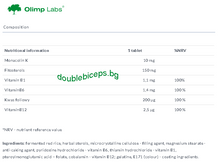 Load image into Gallery viewer, CARDIOCHOL